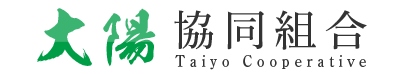 外国人技能実習制度による外国人技能実習生 大陽協同組合