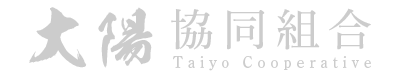 外国人技能実習制度による外国人技能実習生　大陽協同組合