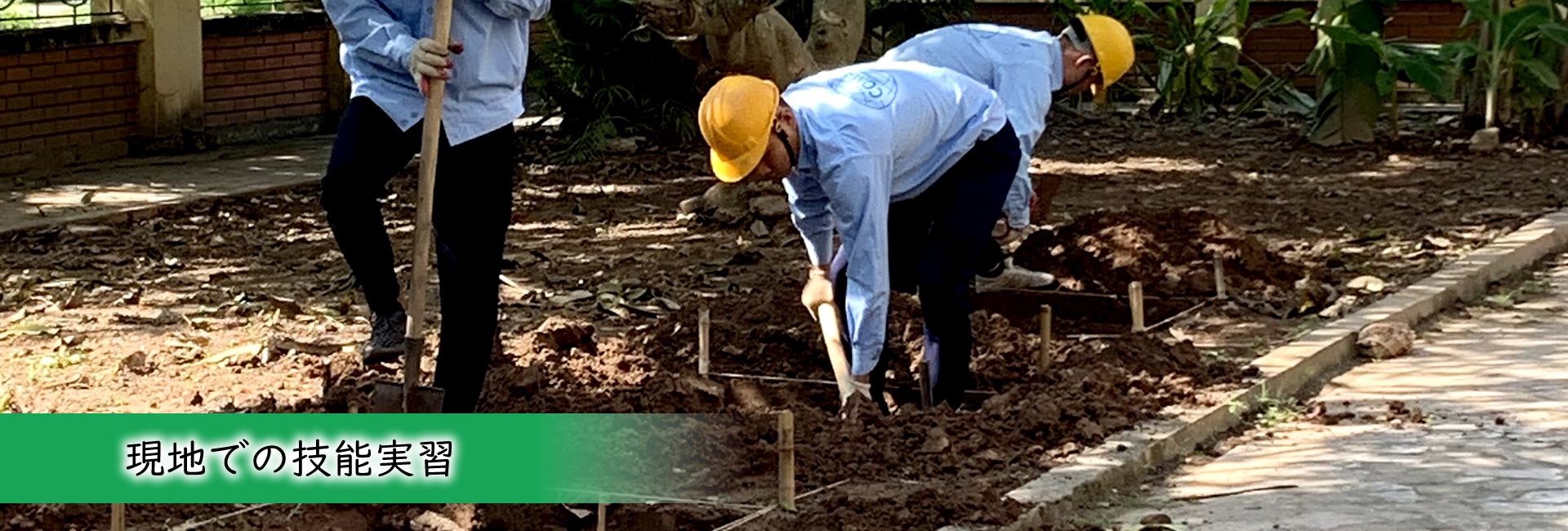 大阪（関西）での外国人技能実習制度