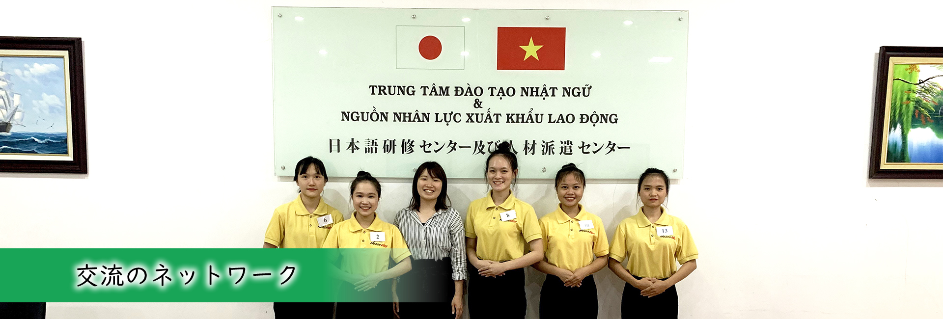 充実したサポート体制