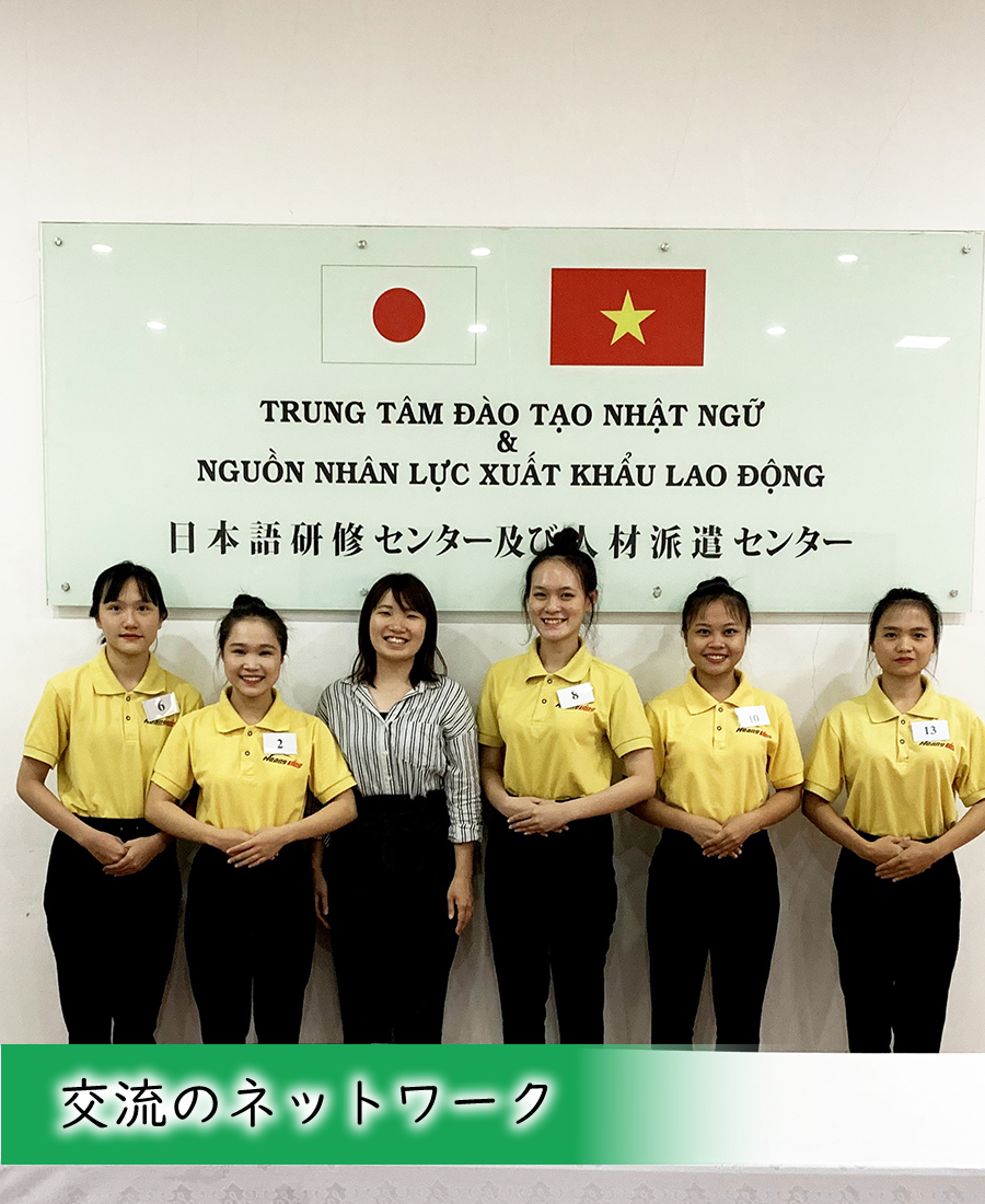 充実したサポート体制