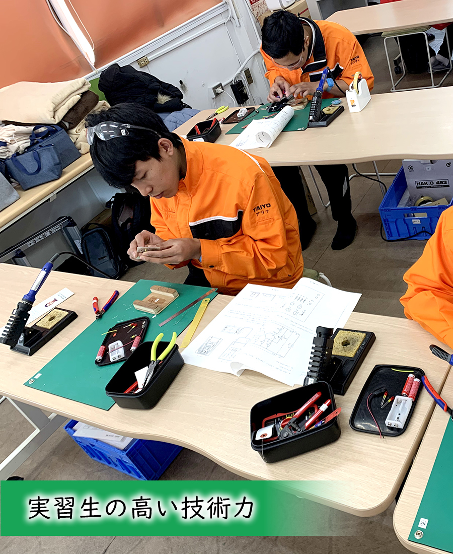 大阪 大陽協同組合